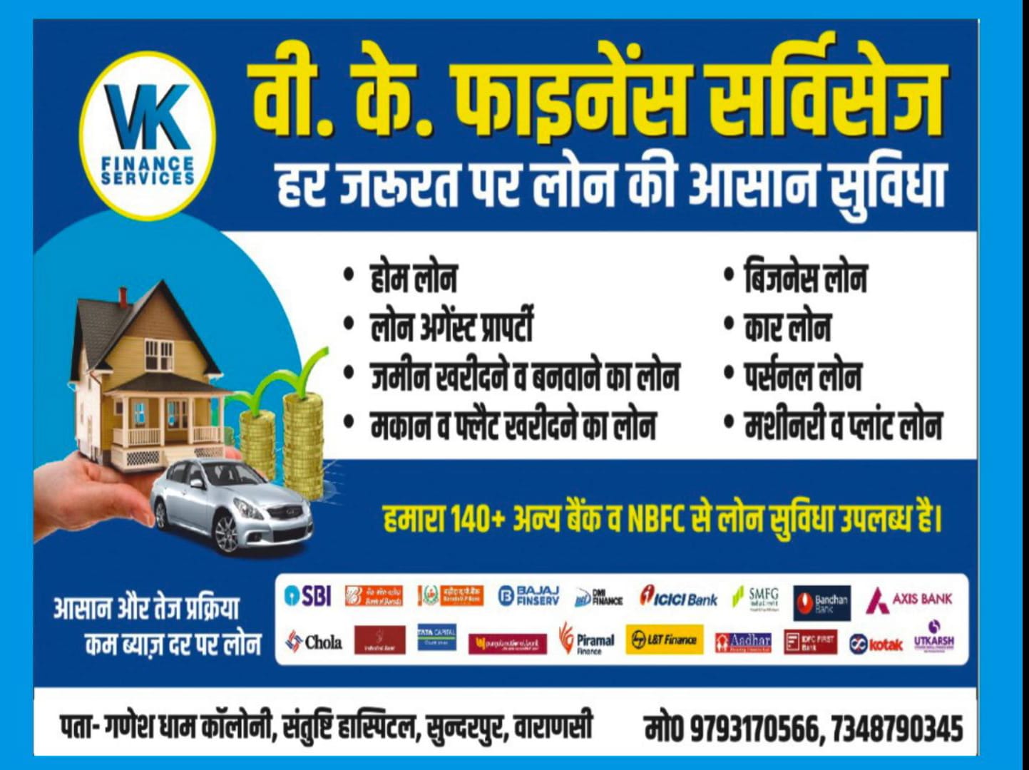 VK Finance
