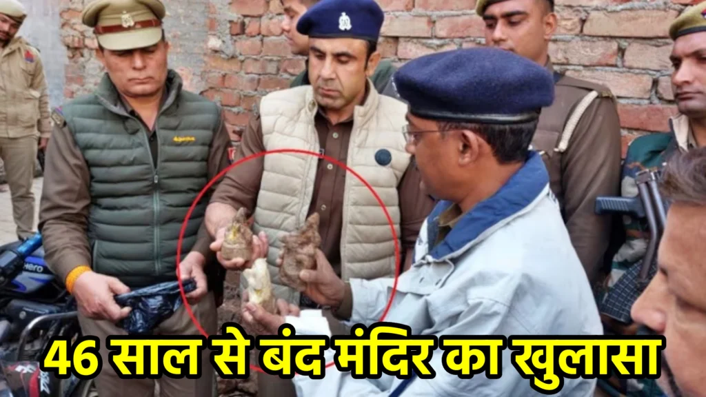 संभल जिला: चर्चा में क्यों?