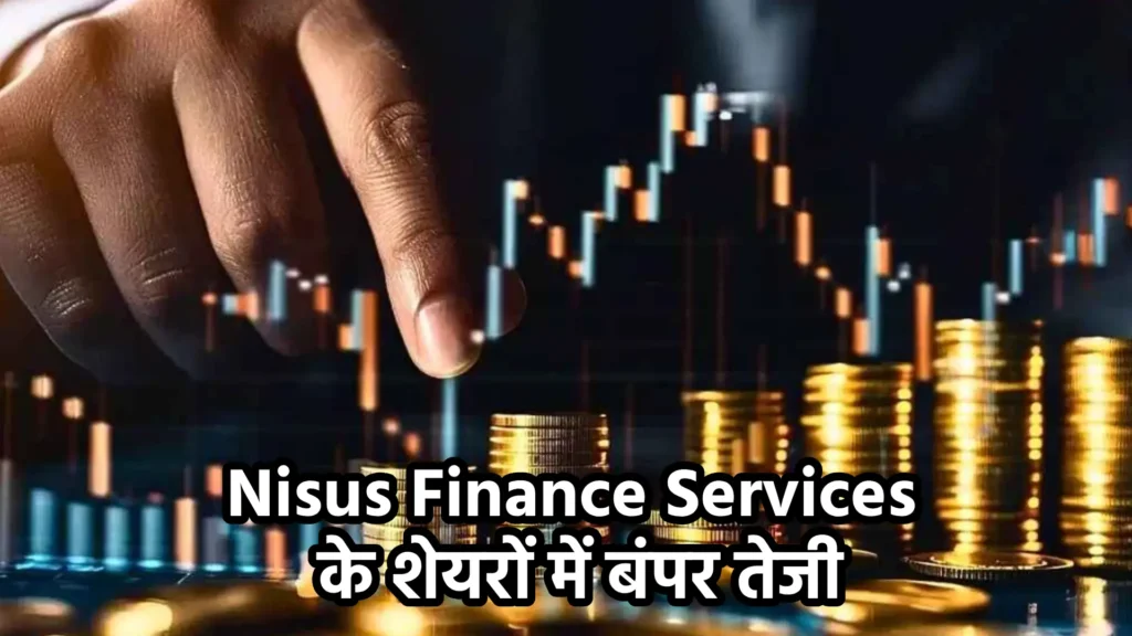 Nisus Finance Services के शेयरों में बंपर तेजी